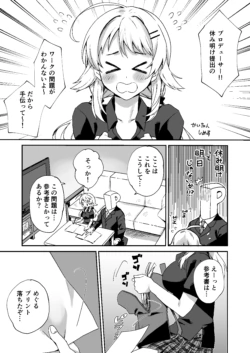 Page 71