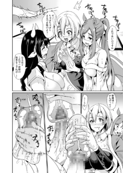 Page 136