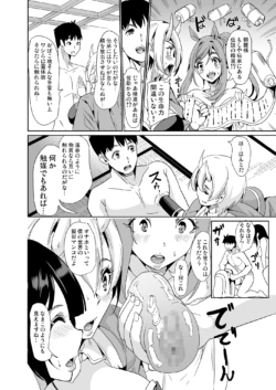 Page 134