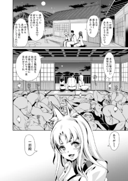 Page 244
