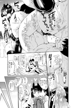 Page 211