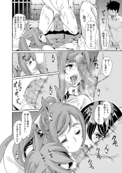 Page 196