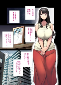 [DOLL PLAY (Kurosu Gatari)] Wild-shiki Nihonjin Tsuma no Netorikata [Full Color Ban]