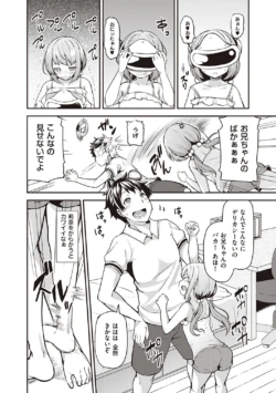 Page 207