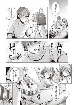 Page 152