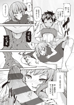 Page 212