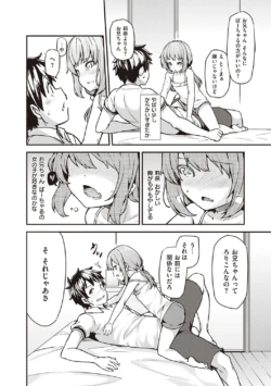 Page 209