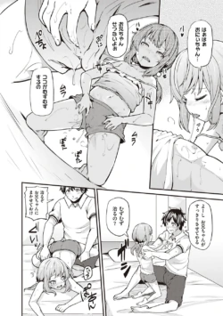 Page 211