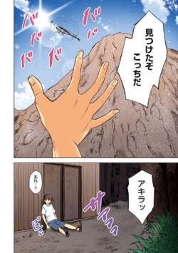 Page 91