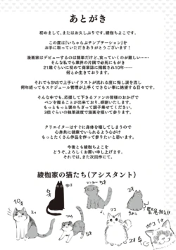 Page 199