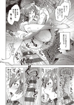 Page 185