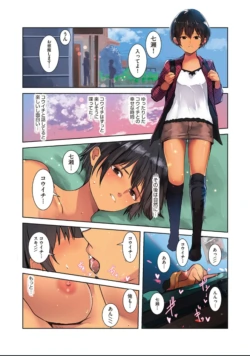 Page 86