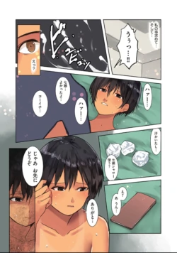 Page 87