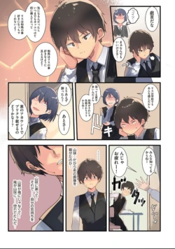 Page 170