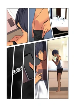 Page 88