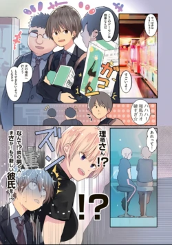 Page 153