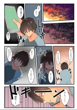 Page 171