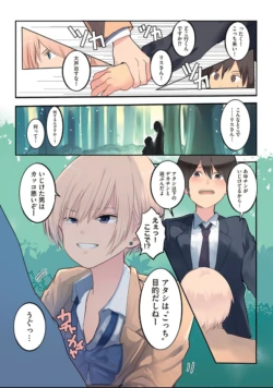 Page 161