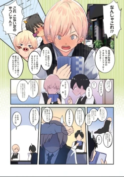 Page 158