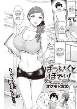 [Okumoto Yuuta] Perfect body! (COMIC Kairakuten 2020-03) [English] [Cilok Ayam] [Digital]