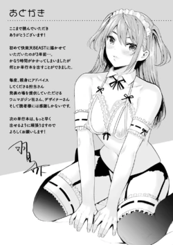 Page 211