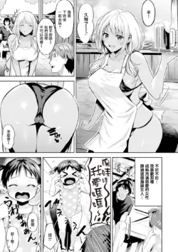 Page 193