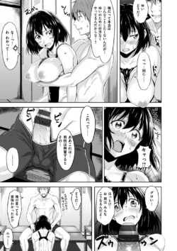 Page 171