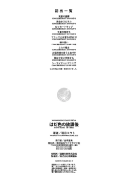 Page 212
