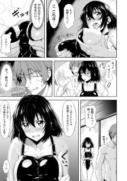 Page 167