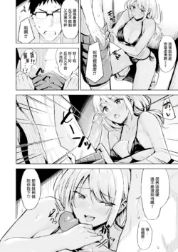 Page 198