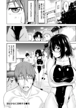 Page 189