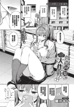 Page 53