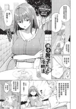 Page 175