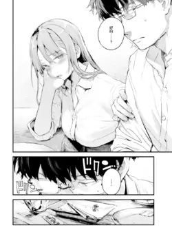 Page 194