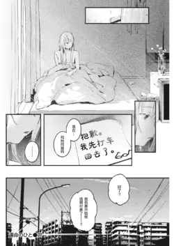 Page 204