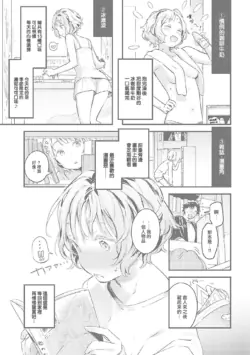 Page 209