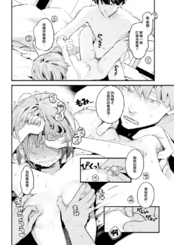 Page 140