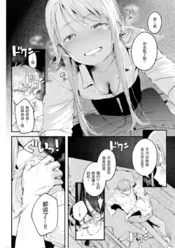 Page 196