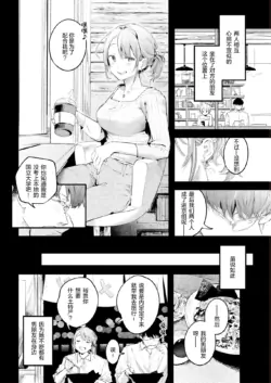 Page 190