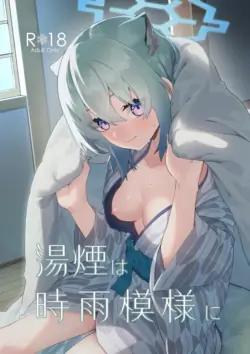 [Shinsekai Set (Shobu)] Yukemuri wa Shigure moyou ni | 온천 안개는 가을비 오듯이 (Blue Archive) [Korean] [Digital]