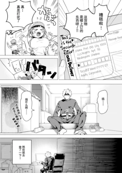 Page 107