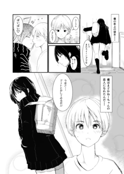 Page 143
