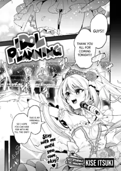 [Kise Itsuki] iDoL Planning (WEEKLY Kairakuten 2021 No.38) [English] [Black Grimoires] [Digital]