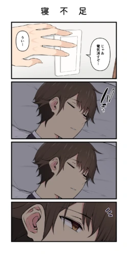 Page 237