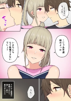 Page 158