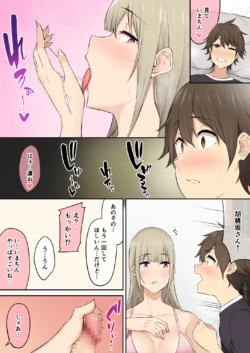 Page 231