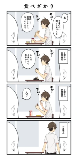 Page 245