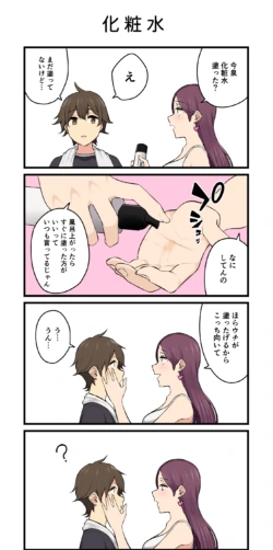 Page 235