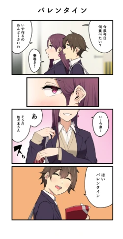 Page 243