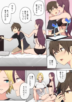 Page 147
